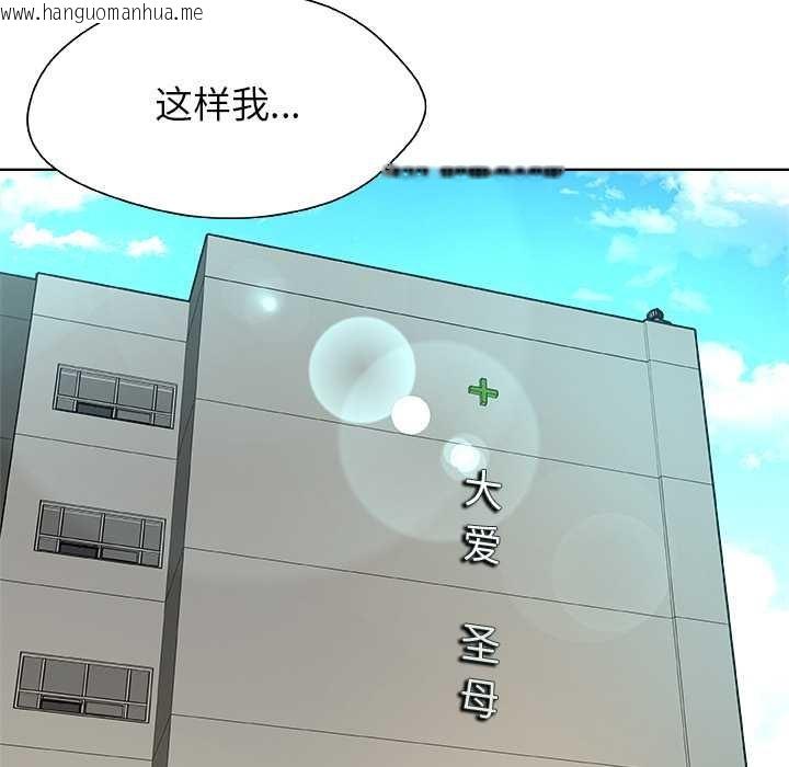 韩国漫画被幸运诅咒的人/幸运的孽缘韩漫_被幸运诅咒的人/幸运的孽缘-第24话在线免费阅读-韩国漫画-第5张图片