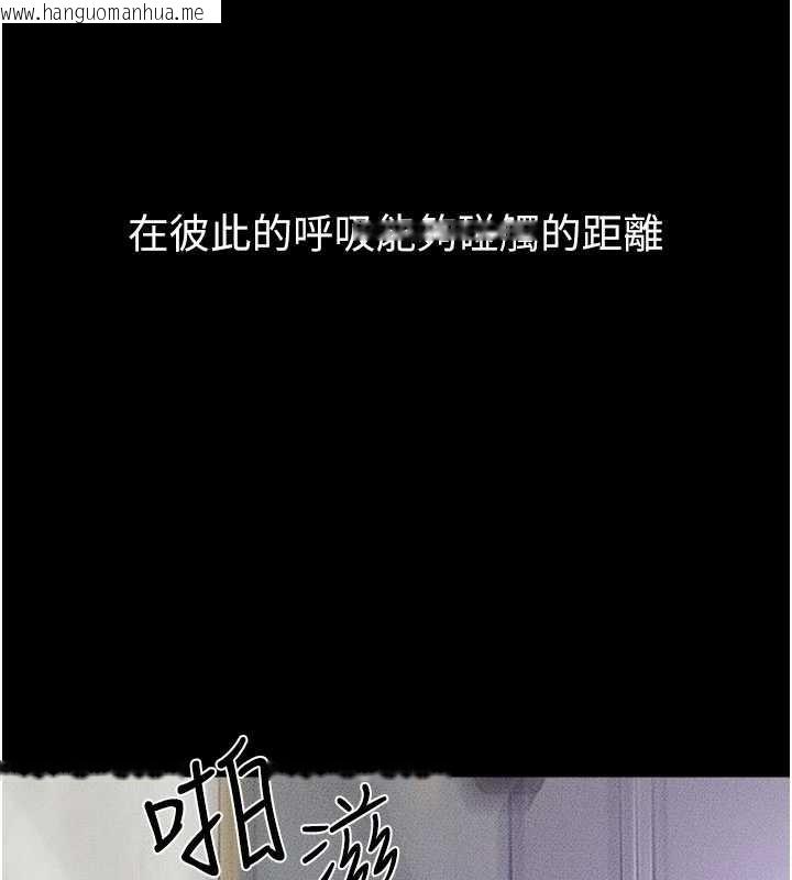 韩国漫画继母与继姐韩漫_继母与继姐-第103话-妳这个表情太犯规了在线免费阅读-韩国漫画-第35张图片
