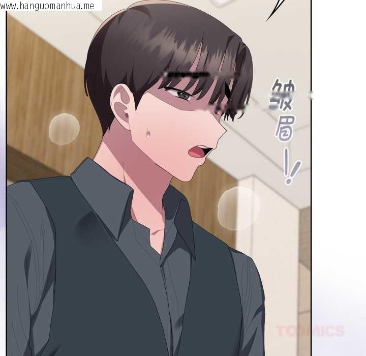 韩国漫画大企业里的小秘密/在大企业当废柴韩漫_大企业里的小秘密/在大企业当废柴-第69话在线免费阅读-韩国漫画-第148张图片