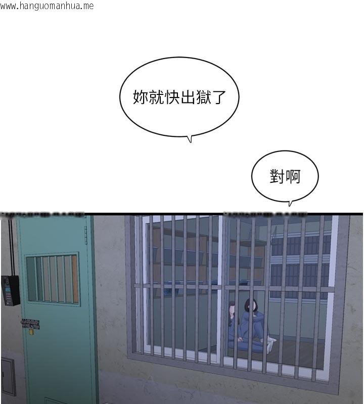 韩国漫画水电工日志韩漫_水电工日志-第一季-最终话-直达目的地的绝顶高潮在线免费阅读-韩国漫画-第79张图片