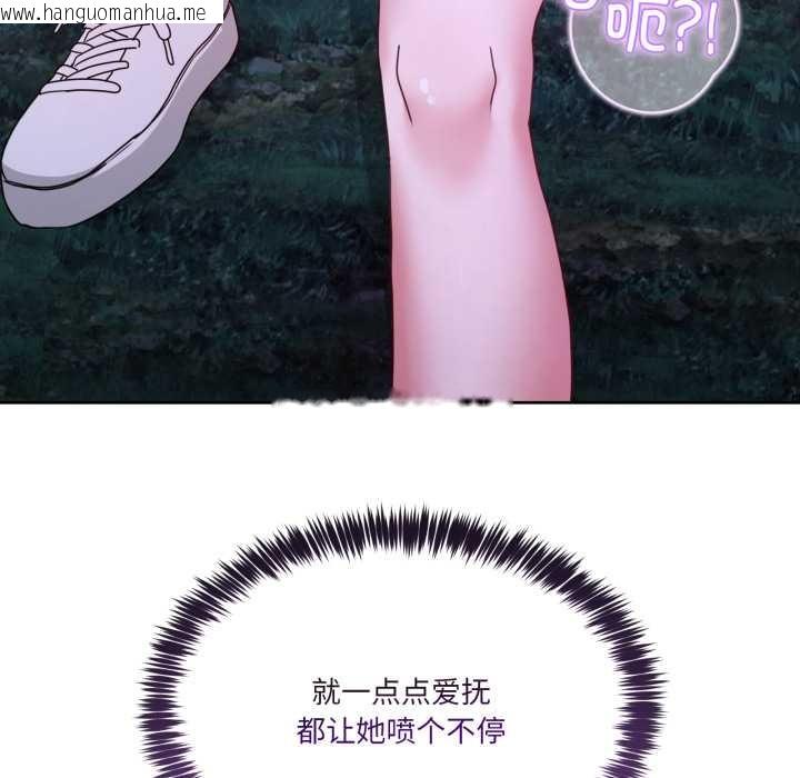 韩国漫画男人止步韩漫_男人止步-第38话在线免费阅读-韩国漫画-第145张图片