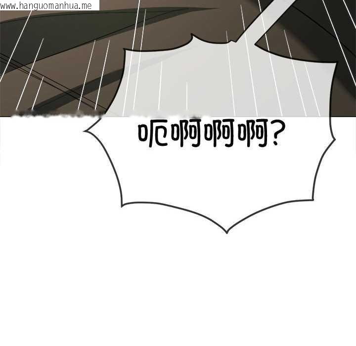 韩国漫画恶女勾勾缠/难缠小恶女韩漫_恶女勾勾缠/难缠小恶女-第286话在线免费阅读-韩国漫画-第139张图片