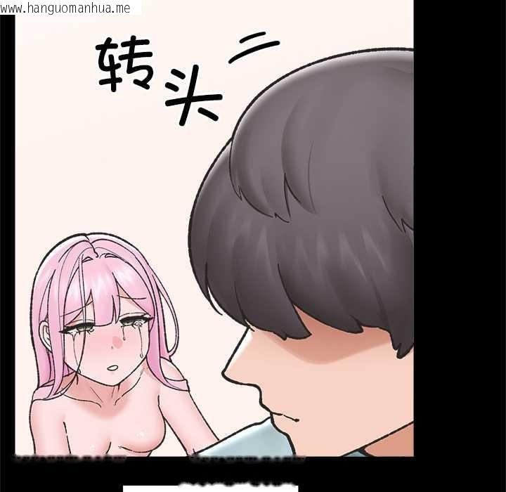 韩国漫画催眠手机韩漫_催眠手机-第52话在线免费阅读-韩国漫画-第23张图片