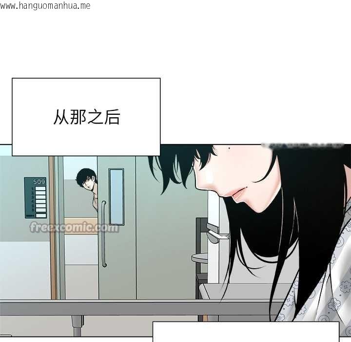 韩国漫画被幸运诅咒的人/幸运的孽缘韩漫_被幸运诅咒的人/幸运的孽缘-第24话在线免费阅读-韩国漫画-第45张图片