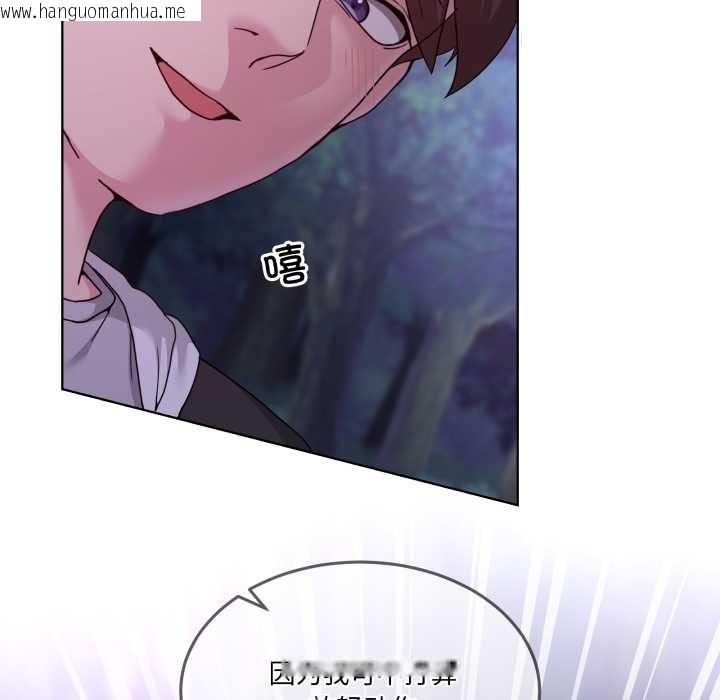 韩国漫画男人止步韩漫_男人止步-第38话在线免费阅读-韩国漫画-第43张图片