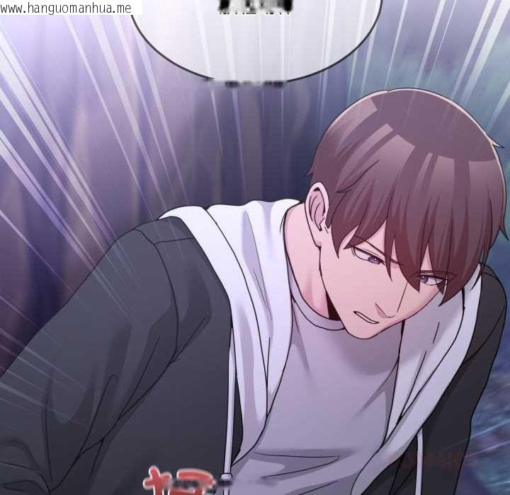 韩国漫画男人止步韩漫_男人止步-第38话在线免费阅读-韩国漫画-第44张图片