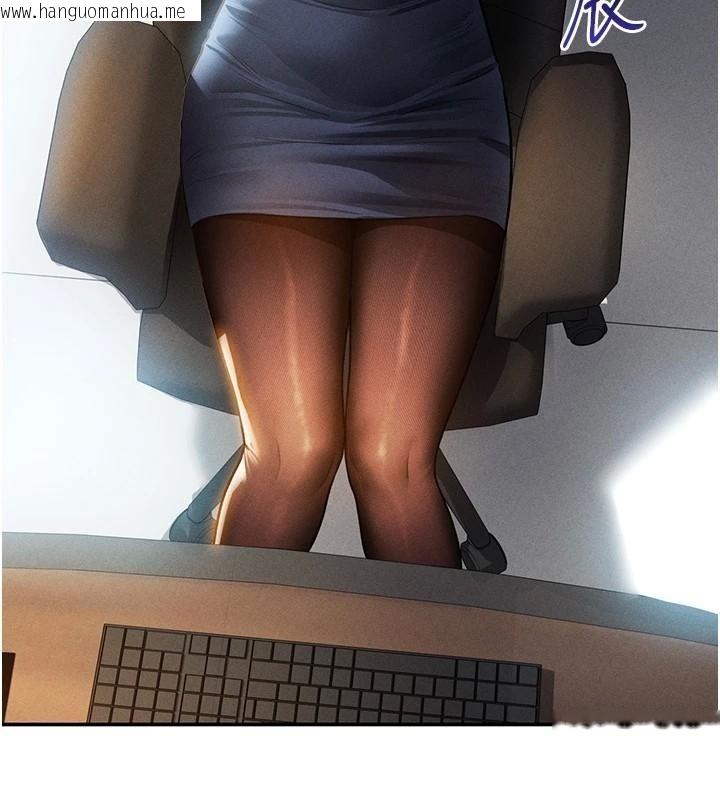 韩国漫画私密视角韩漫_私密视角-第62话-阿姨也想帮你在线免费阅读-韩国漫画-第5张图片