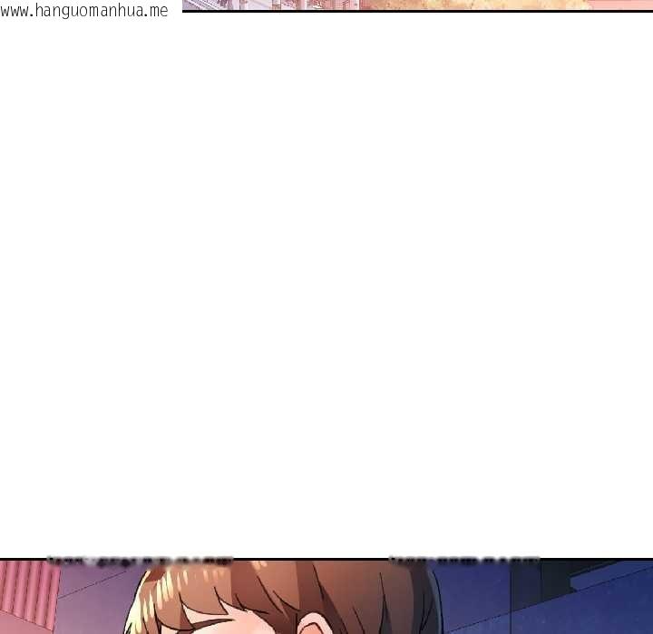 韩国漫画脱轨关系韩漫_脱轨关系-第86话在线免费阅读-韩国漫画-第80张图片