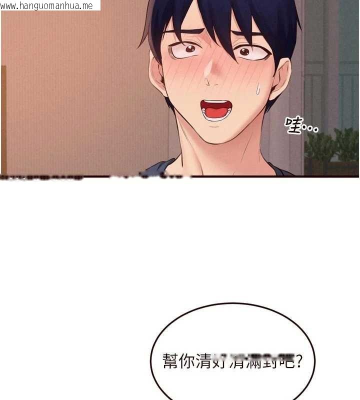 韩国漫画熟女自助餐韩漫_熟女自助餐-第70话-来自婆婆的房事考验在线免费阅读-韩国漫画-第62张图片