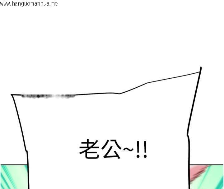 韩国漫画G斗吧!真人肉搏王韩漫_G斗吧!真人肉搏王-第34话-与波莉重逢在线免费阅读-韩国漫画-第183张图片