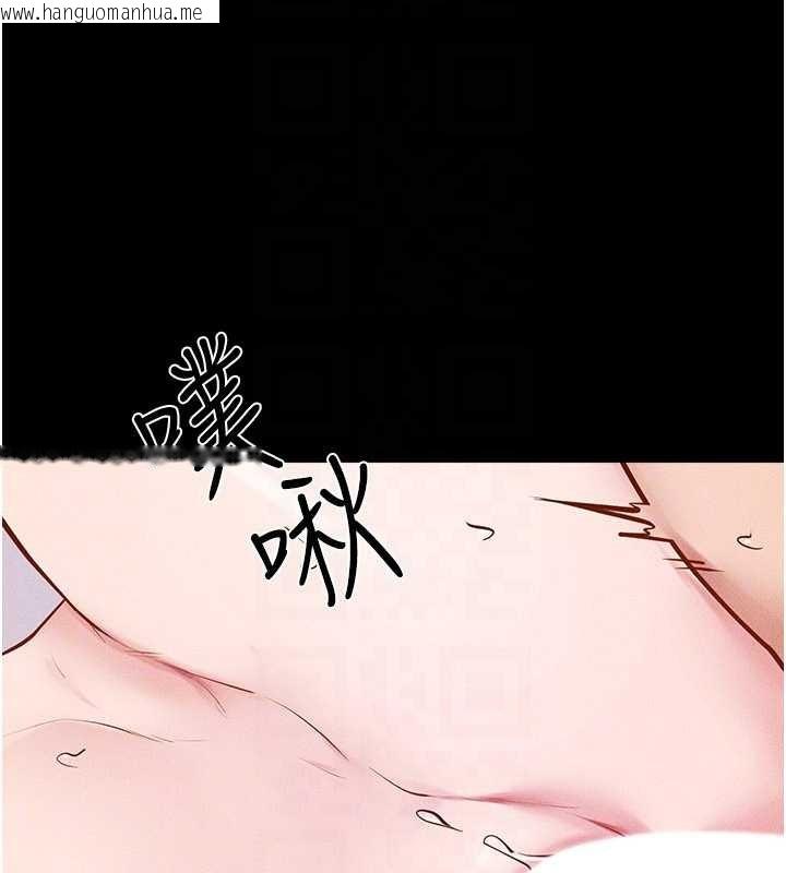 韩国漫画继母与继姐韩漫_继母与继姐-第103话-妳这个表情太犯规了在线免费阅读-韩国漫画-第30张图片