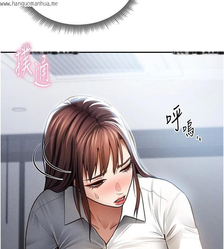 韩国漫画私密视角韩漫_私密视角-第62话-阿姨也想帮你在线免费阅读-韩国漫画-第128张图片