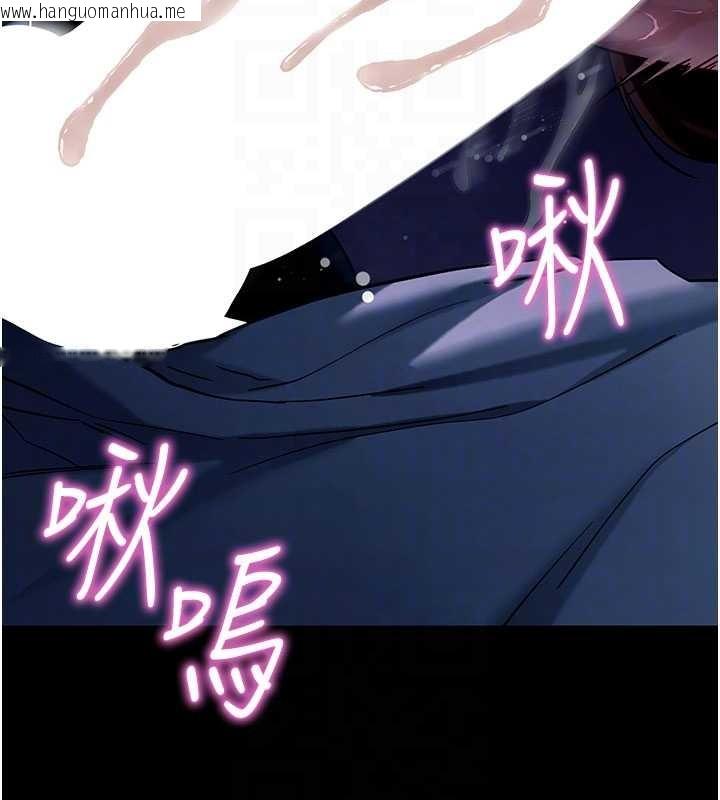 韩国漫画拜脱拜脱App韩漫_拜脱拜脱App-第47话-主动帮忙处理性欲的人妻在线免费阅读-韩国漫画-第116张图片