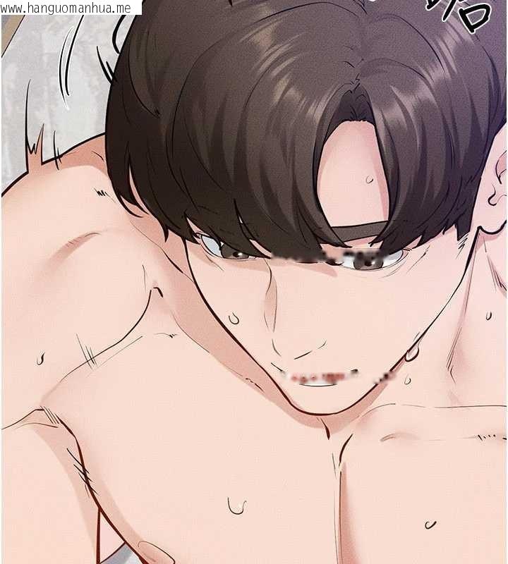 韩国漫画继母与继姐韩漫_继母与继姐-第103话-妳这个表情太犯规了在线免费阅读-韩国漫画-第63张图片