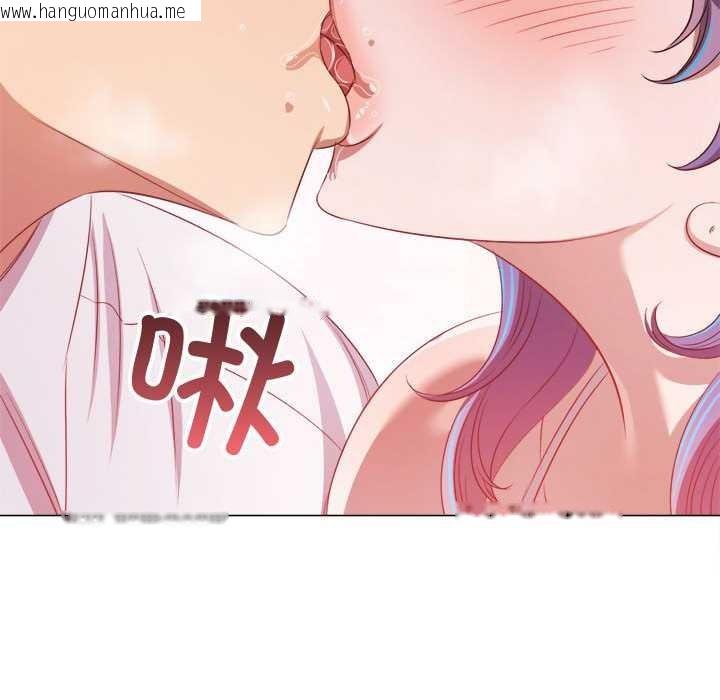 韩国漫画恶女勾勾缠/难缠小恶女韩漫_恶女勾勾缠/难缠小恶女-第286话在线免费阅读-韩国漫画-第155张图片