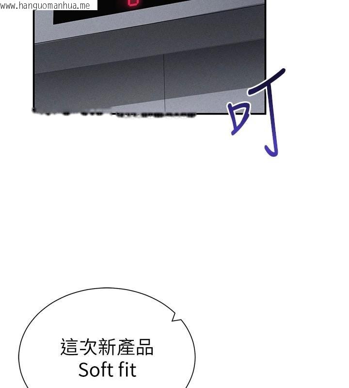 韩国漫画私密视角韩漫_私密视角-第62话-阿姨也想帮你在线免费阅读-韩国漫画-第16张图片