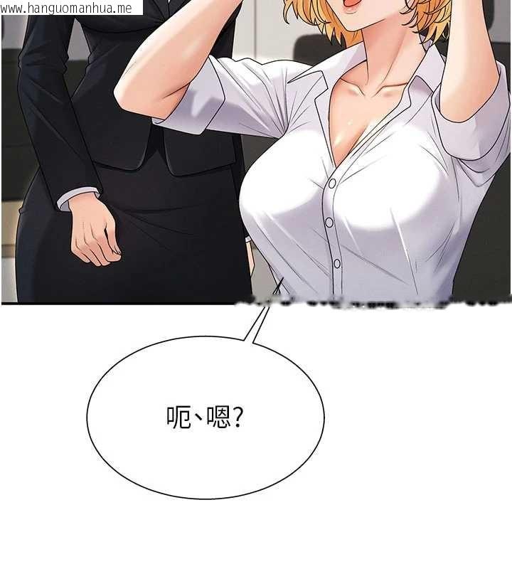 韩国漫画肉体审判韩漫_肉体审判-第35话-丈夫不知道的一面在线免费阅读-韩国漫画-第103张图片