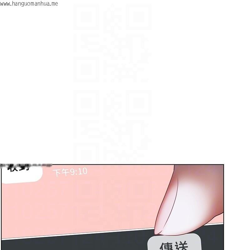 韩国漫画老师的亲密指导韩漫_老师的亲密指导-第81话-考完之后任你处置在线免费阅读-韩国漫画-第36张图片