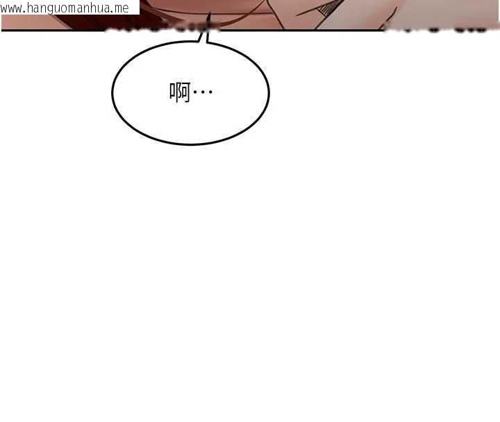 韩国漫画顶加套房的春天韩漫_顶加套房的春天-第51话-由女儿亲手插入在线免费阅读-韩国漫画-第52张图片