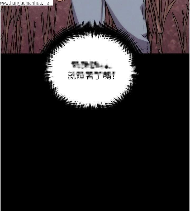 韩国漫画G斗吧!真人肉搏王韩漫_G斗吧!真人肉搏王-第34话-与波莉重逢在线免费阅读-韩国漫画-第3张图片