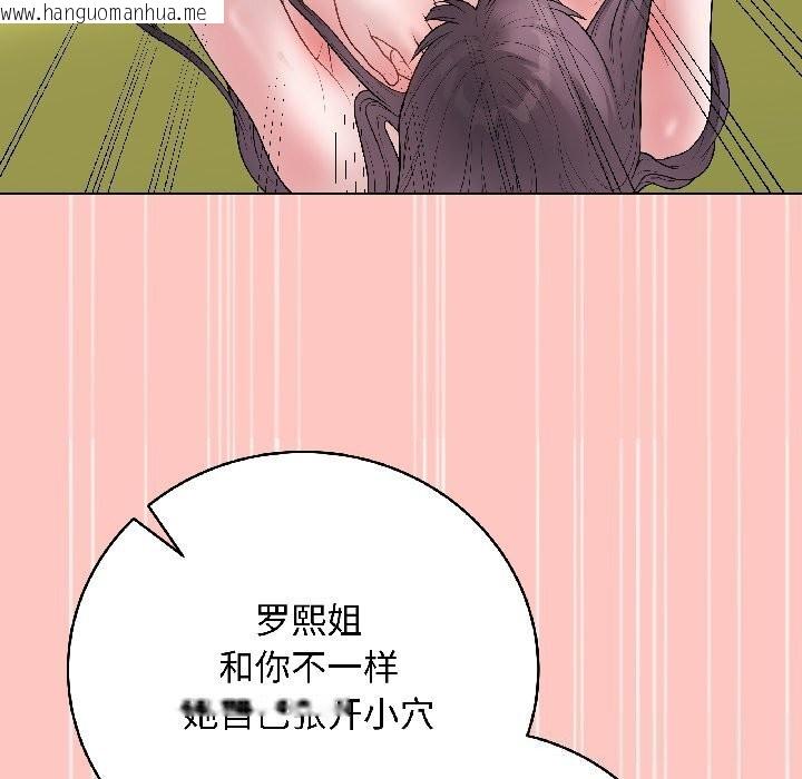 韩国漫画最后的冲刺韩漫_最后的冲刺-第44话在线免费阅读-韩国漫画-第17张图片