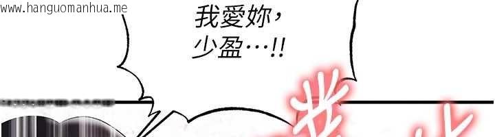 韩国漫画足球型男脱单指南韩漫_足球型男脱单指南-第46话-据实相告的特别奖励在线免费阅读-韩国漫画-第152张图片