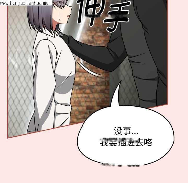 韩国漫画热情拳击馆韩漫_热情拳击馆-第55话在线免费阅读-韩国漫画-第97张图片