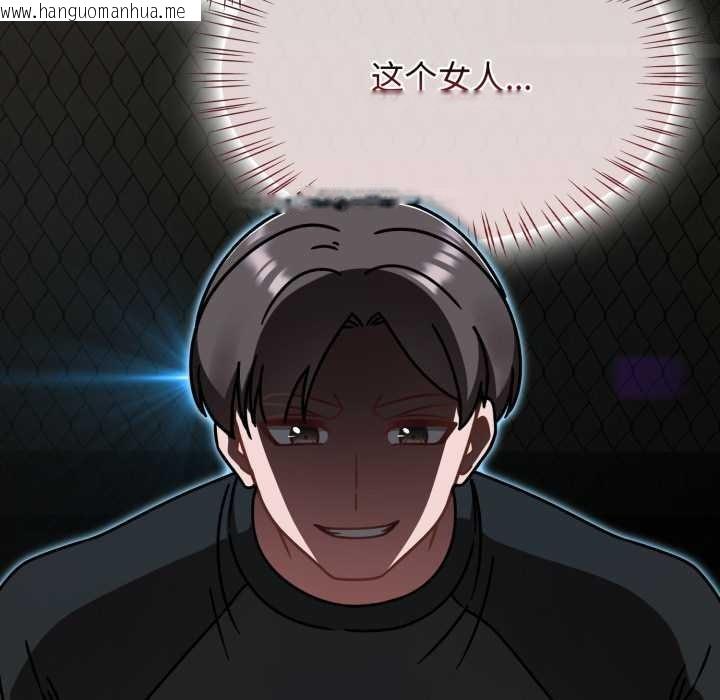 韩国漫画热情拳击馆韩漫_热情拳击馆-第55话在线免费阅读-韩国漫画-第94张图片