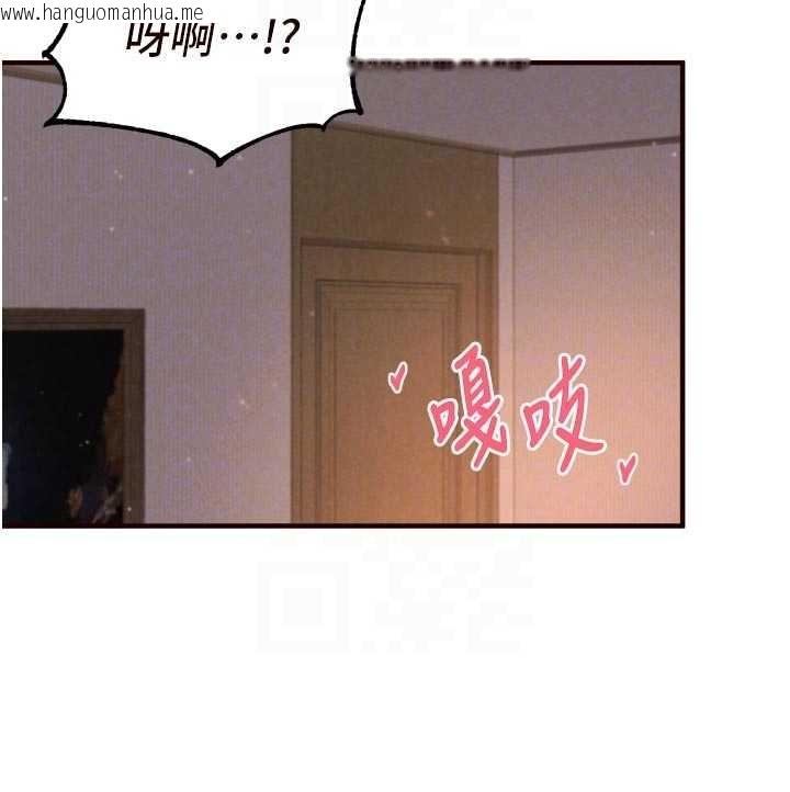 韩国漫画熟女自助餐韩漫_熟女自助餐-第70话-来自婆婆的房事考验在线免费阅读-韩国漫画-第89张图片