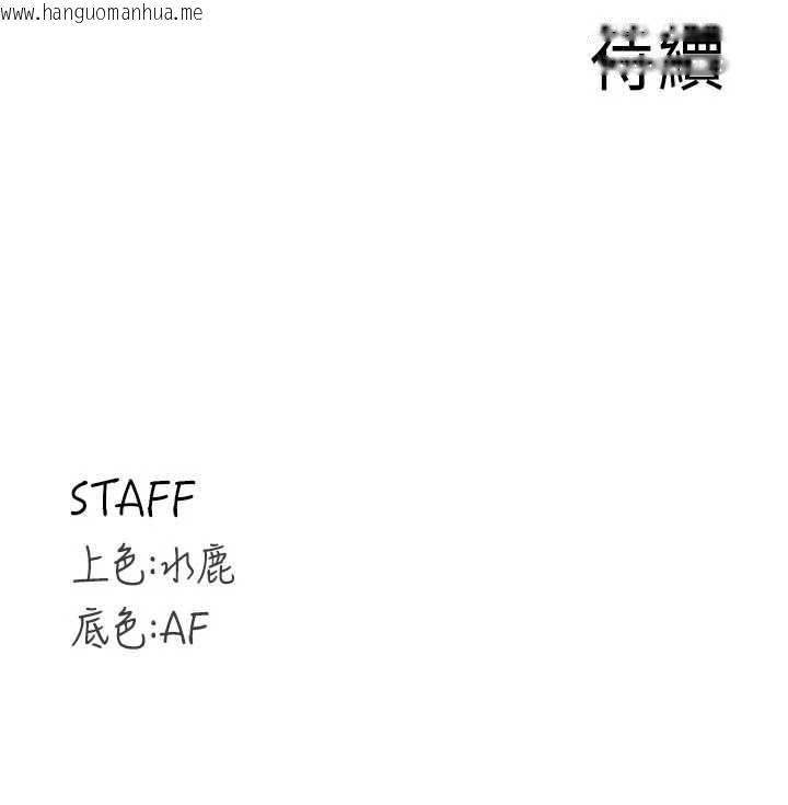 韩国漫画熟女自助餐韩漫_熟女自助餐-第70话-来自婆婆的房事考验在线免费阅读-韩国漫画-第107张图片