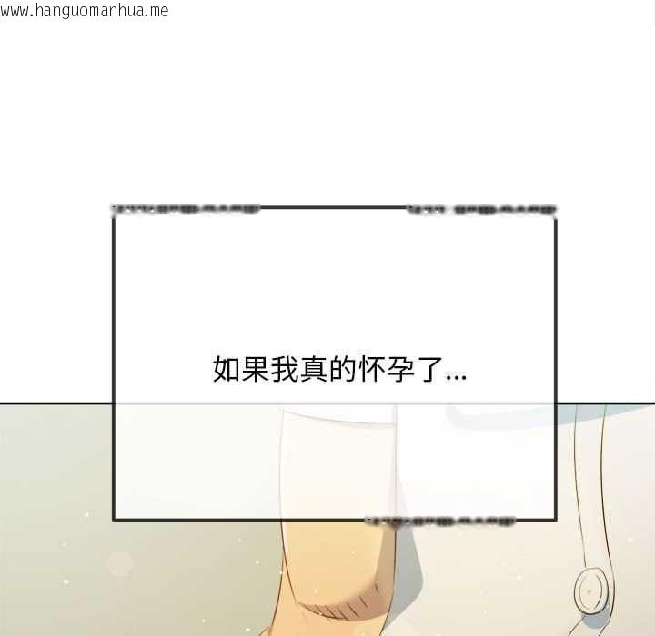 韩国漫画恶女勾勾缠/难缠小恶女韩漫_恶女勾勾缠/难缠小恶女-第286话在线免费阅读-韩国漫画-第146张图片