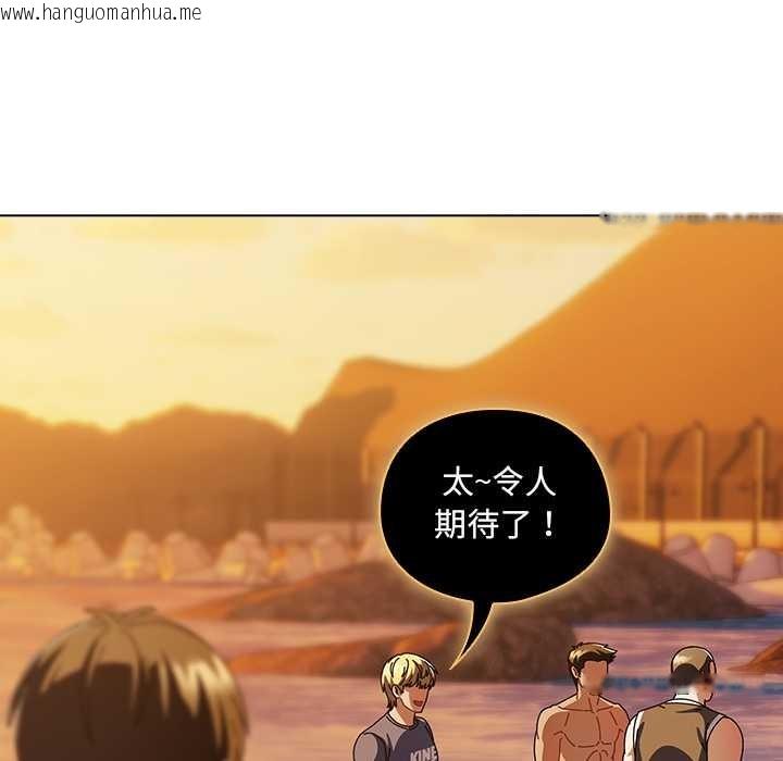 韩国漫画请弄脏我的女朋友韩漫_请弄脏我的女朋友-第37话在线免费阅读-韩国漫画-第83张图片