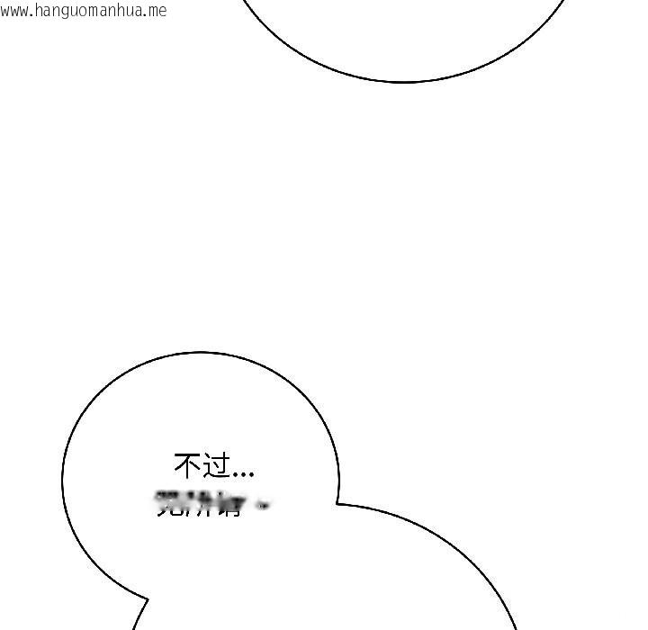韩国漫画最后的冲刺韩漫_最后的冲刺-第44话在线免费阅读-韩国漫画-第170张图片