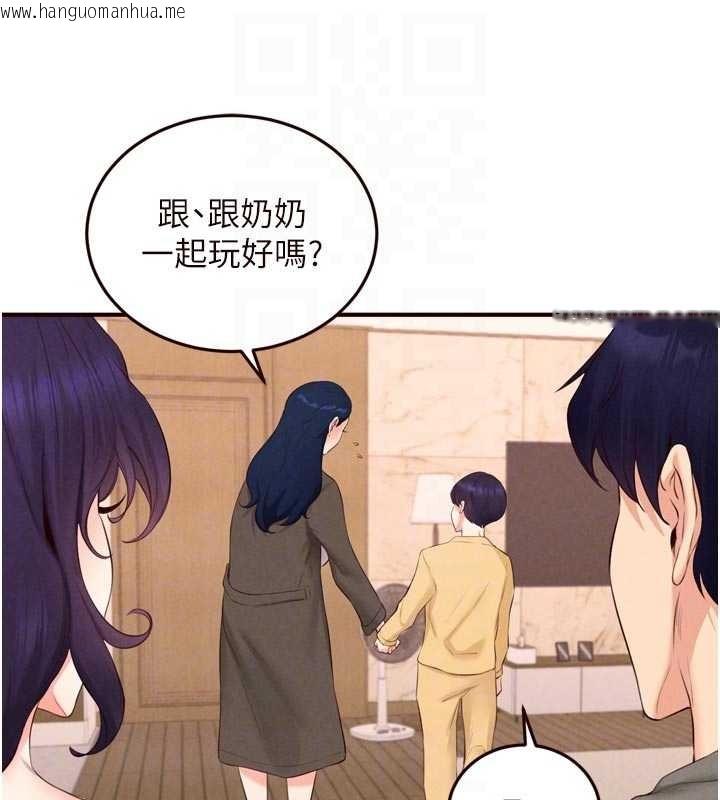 韩国漫画熟女自助餐韩漫_熟女自助餐-第70话-来自婆婆的房事考验在线免费阅读-韩国漫画-第35张图片