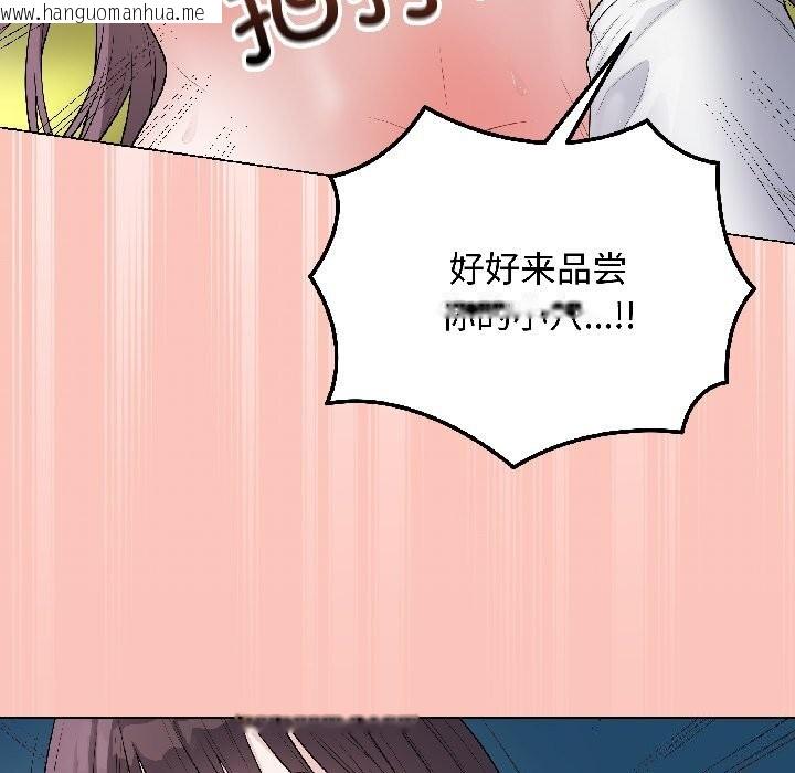 韩国漫画最后的冲刺韩漫_最后的冲刺-第44话在线免费阅读-韩国漫画-第45张图片