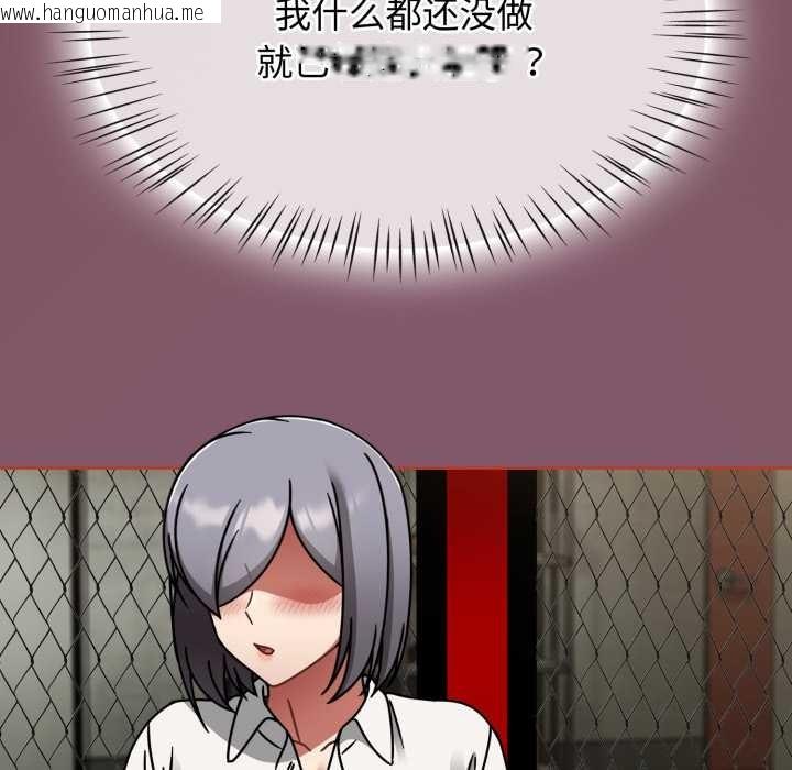 韩国漫画热情拳击馆韩漫_热情拳击馆-第55话在线免费阅读-韩国漫画-第89张图片