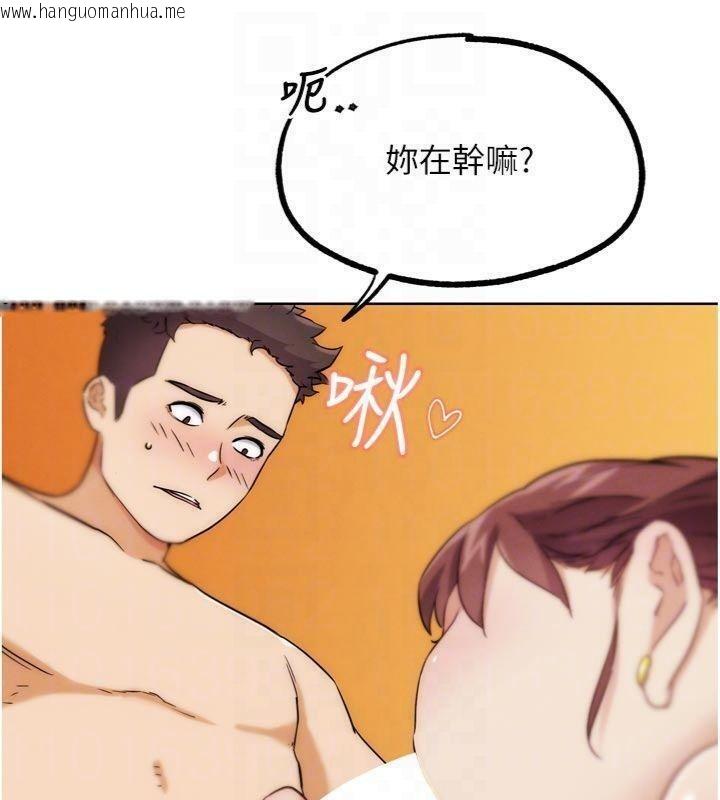 韩国漫画G斗吧!真人肉搏王韩漫_G斗吧!真人肉搏王-第34话-与波莉重逢在线免费阅读-韩国漫画-第36张图片