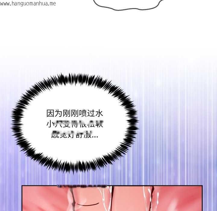 韩国漫画男人止步韩漫_男人止步-第38话在线免费阅读-韩国漫画-第153张图片