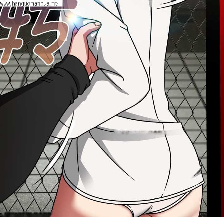 韩国漫画热情拳击馆韩漫_热情拳击馆-第55话在线免费阅读-韩国漫画-第99张图片