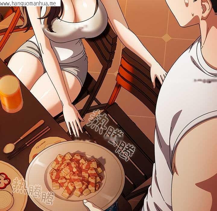 韩国漫画请弄脏我的女朋友韩漫_请弄脏我的女朋友-第37话在线免费阅读-韩国漫画-第114张图片