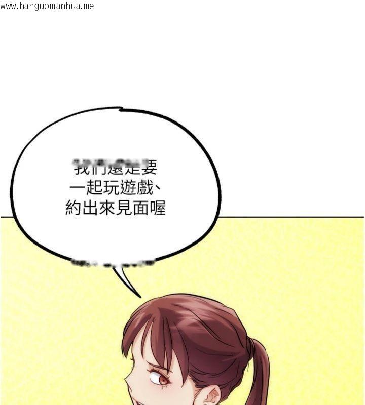 韩国漫画G斗吧!真人肉搏王韩漫_G斗吧!真人肉搏王-第34话-与波莉重逢在线免费阅读-韩国漫画-第106张图片