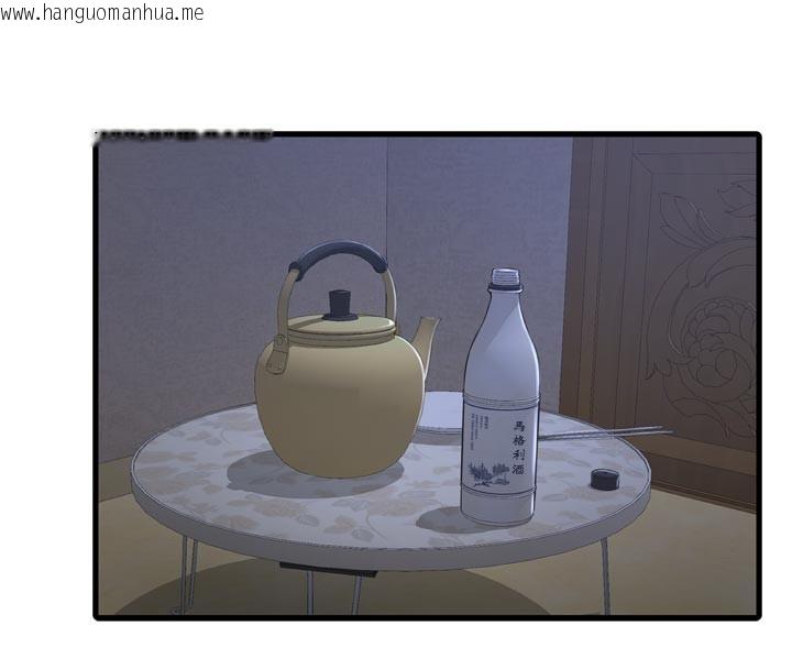 韩国漫画水电工日志韩漫_水电工日志-第一季-最终话-直达目的地的绝顶高潮在线免费阅读-韩国漫画-第48张图片