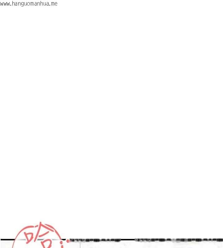 韩国漫画足球型男脱单指南韩漫_足球型男脱单指南-第46话-据实相告的特别奖励在线免费阅读-韩国漫画-第91张图片