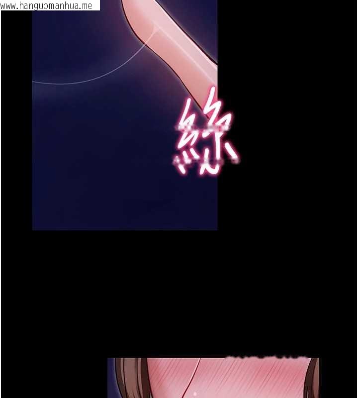 韩国漫画拜脱拜脱App韩漫_拜脱拜脱App-第47话-主动帮忙处理性欲的人妻在线免费阅读-韩国漫画-第5张图片