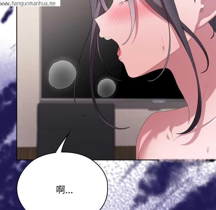 韩国漫画大企业里的小秘密/在大企业当废柴韩漫_大企业里的小秘密/在大企业当废柴-第69话在线免费阅读-韩国漫画-第85张图片