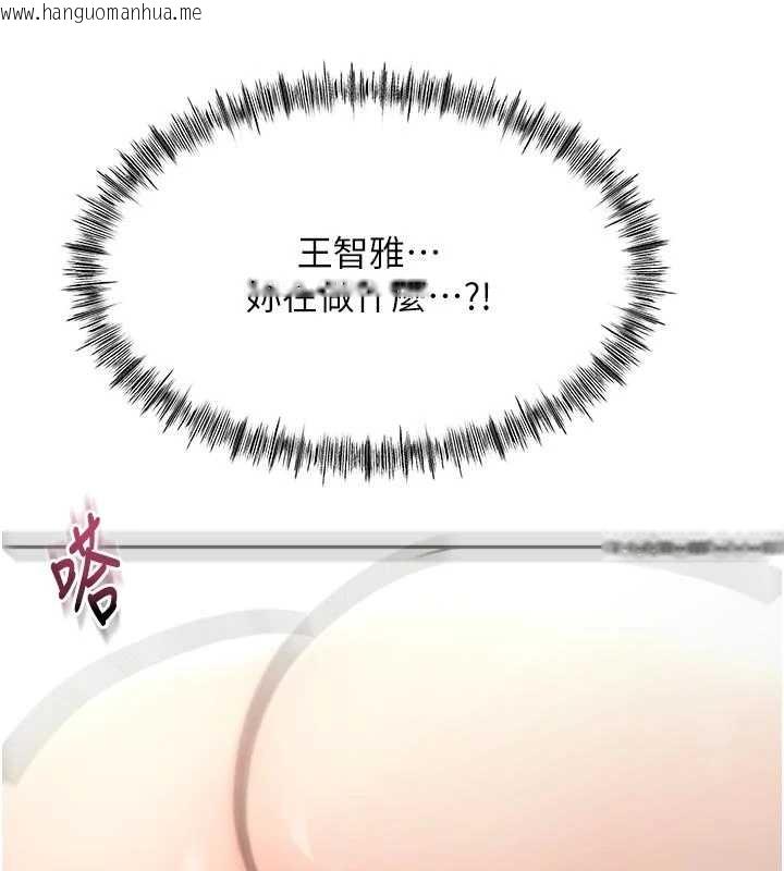 韩国漫画顶加套房的春天韩漫_顶加套房的春天-第51话-由女儿亲手插入在线免费阅读-韩国漫画-第9张图片