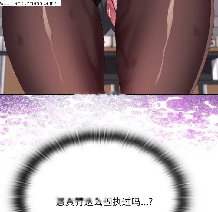 韩国漫画大企业里的小秘密/在大企业当废柴韩漫_大企业里的小秘密/在大企业当废柴-第69话在线免费阅读-韩国漫画-第164张图片