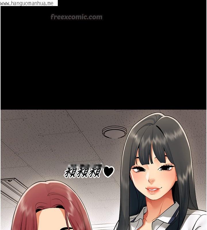 韩国漫画女同事太犯规韩漫_女同事太犯规-第8话-自不量力的女职员在线免费阅读-韩国漫画-第70张图片