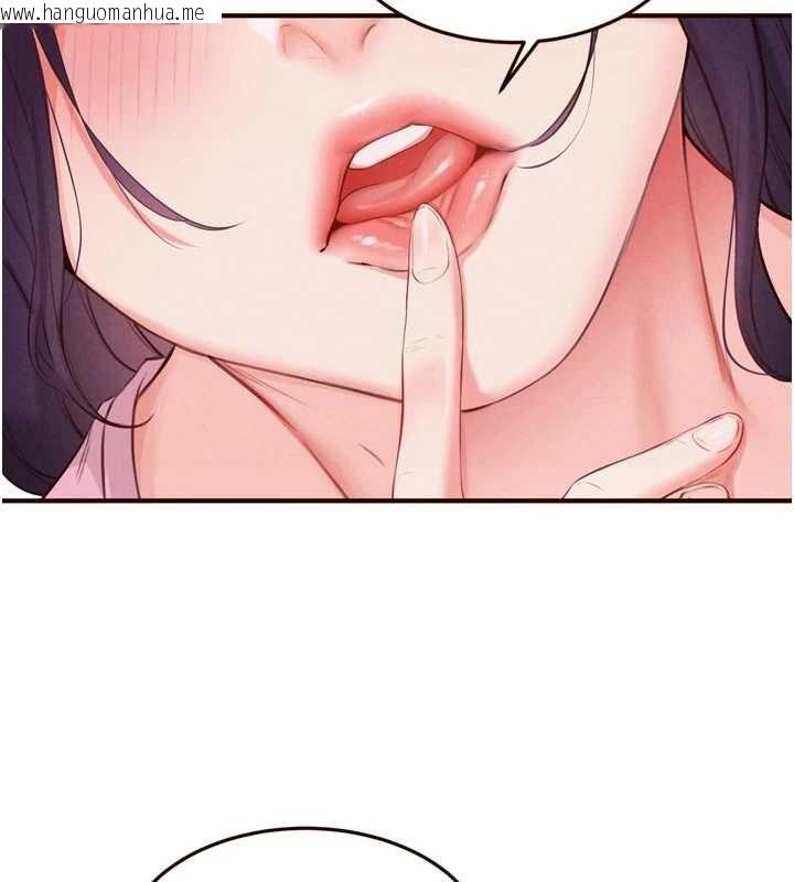 韩国漫画熟女自助餐韩漫_熟女自助餐-第70话-来自婆婆的房事考验在线免费阅读-韩国漫画-第63张图片