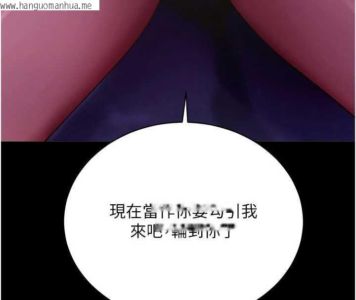 韩国漫画拜脱拜脱App韩漫_拜脱拜脱App-第47话-主动帮忙处理性欲的人妻在线免费阅读-韩国漫画-第145张图片